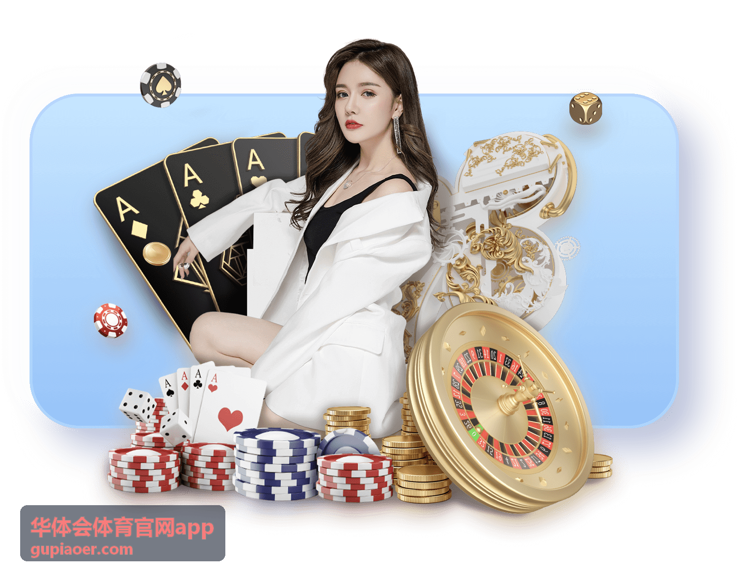 华体会体育官网app 账号安全与登录保护说明配图